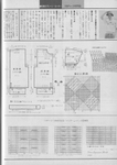  Scan12221 (494x700, 227Kb)