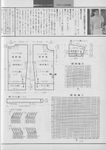  Scan12225 (494x700, 228Kb)