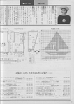  Scan12227 (494x700, 230Kb)