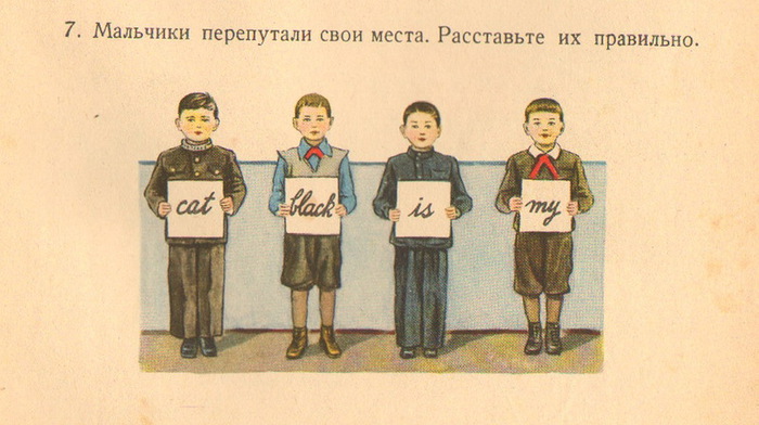Учебник английского 1953 года как зеркало советской действительности 3620876_0011 (700x392, 93Kb)