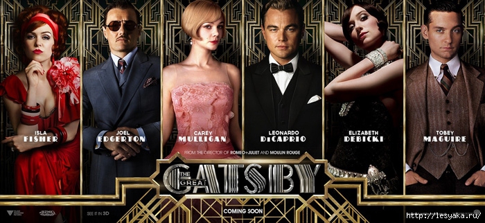 greatgatsby_poster8 (700x322, 223Kb)