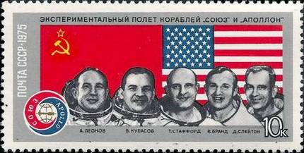 3109898_13l_Stamp_GSSLeonov_Kubasov (430x217, 23Kb)