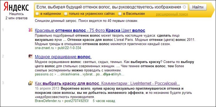 Для любителей поисковика Яндекс4