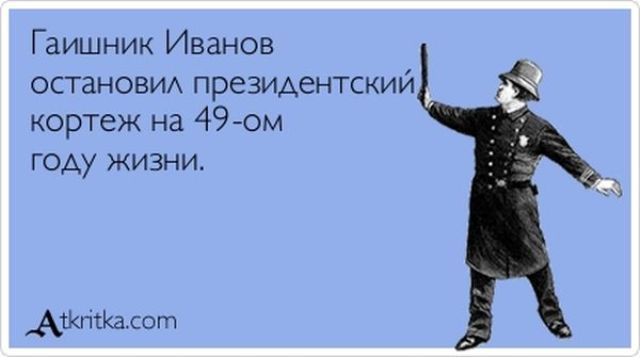2354811_gaishnik_ivanov (640x357, 26Kb)