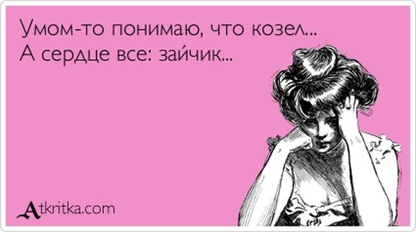 2354811_zaichik (600x335, 28Kb)