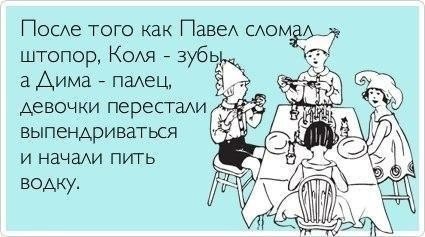 2354811_shtopor (425x237, 31Kb)