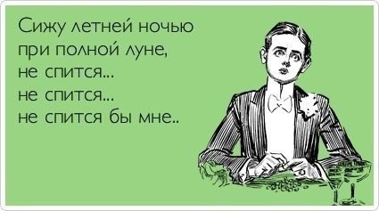 2354811_ne_spitsya_bi_mne (425x237, 24Kb)