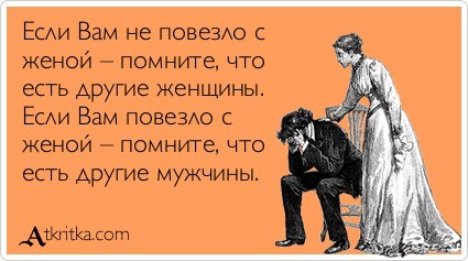 2354811_povezlo_s_jenoi (425x237, 30Kb)
