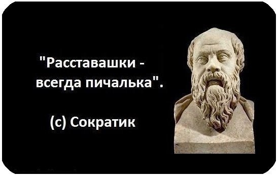 2354811_sokratik (550x351, 28Kb)