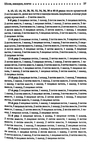 Превью p0027 (427x700, 310Kb)