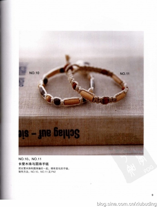 Плетение украшений в технике МАКРАМЕ. Японский журнал (11) (530x700, 161Kb)