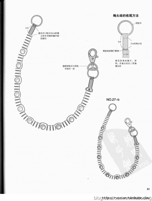 Плетение украшений в технике МАКРАМЕ. Японский журнал (25) (530x700, 113Kb)