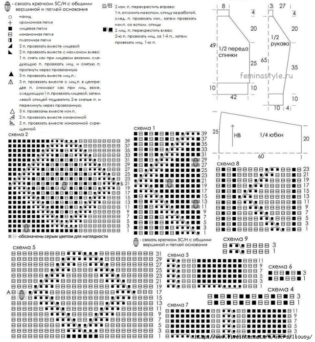 kostum_shemy_32 (644x700, 362Kb)