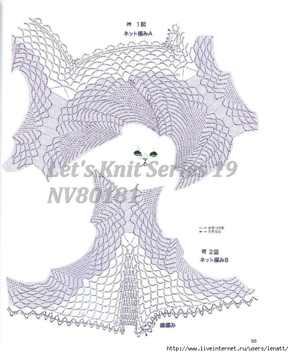 Let's Knit Series 19 NV80181194 (575x700, 278Kb)