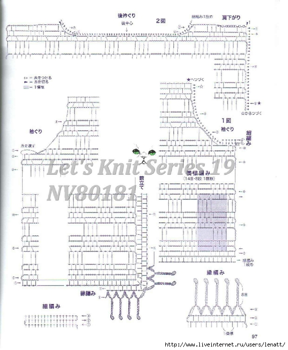 Let's Knit Series 19 NV80181196 (575x700, 243Kb)