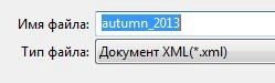 Экспорт записей в XML