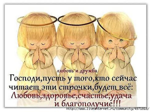 http://img1.liveinternet.ru/images/attach/c/9/105/650/105650601_getImage.jpg