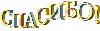 103277411_0_7add9_95607e1f_XS (100x31, 16Kb)