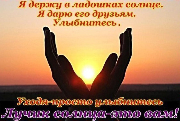 http://img1.liveinternet.ru/images/attach/c/9/105/694/105694751_large_uluy9.jpg