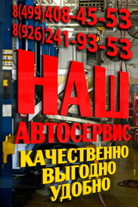 3180456_avtoservis4 (200x300, 67Kb)