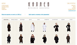 4121583_kalyaev_site_screenshot (310x183, 14Kb)