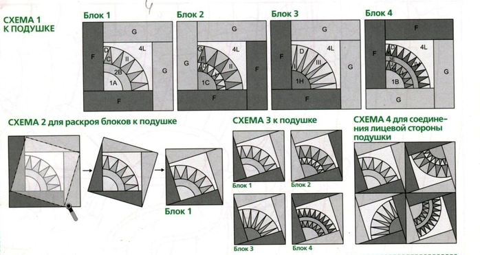 5а (700x371, 178Kb)