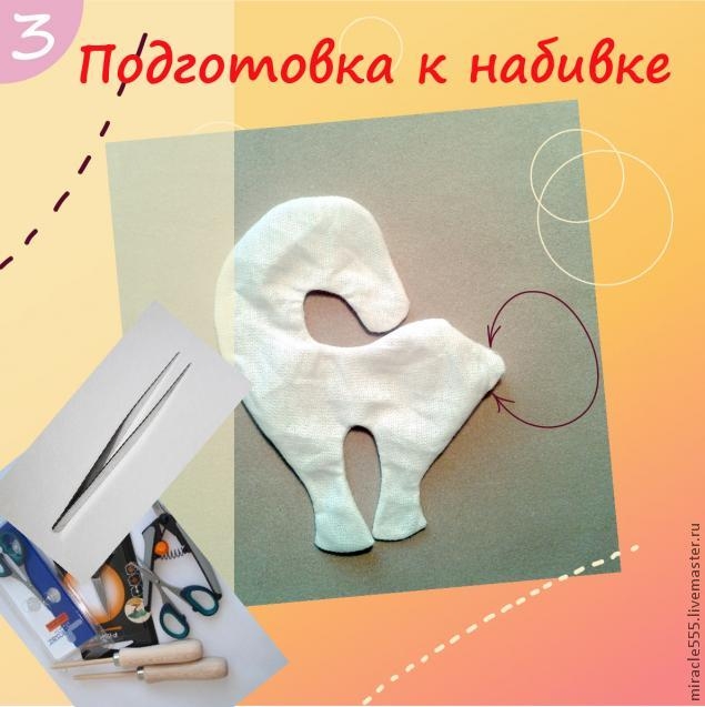 Набор для шитья 'Шьем игрушку Лошадка' D&M Делай с мамой купить: Украина и в Киев.