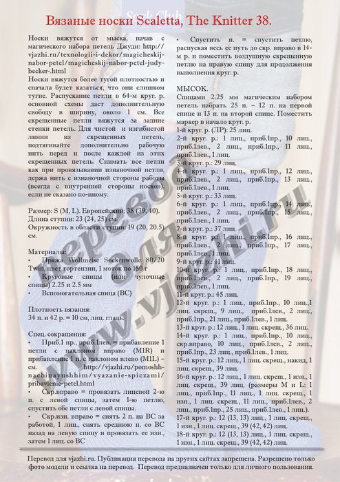 Набор петель методом джуди для кругового вязания