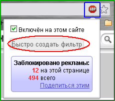 Как убрать корону и ссылку при просмотре блогов на ЛиРу?