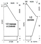  vyazanyj-muzhskoj-belyj-pulover-iz-kos_1 (416x450, 47Kb)