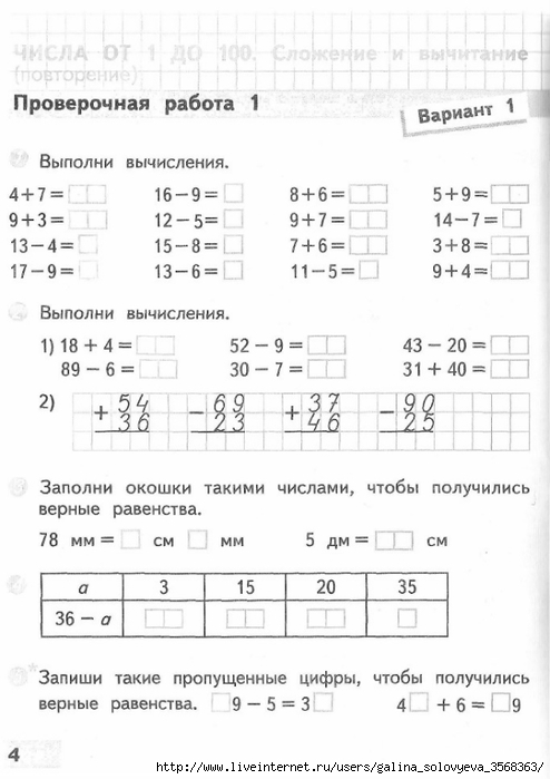 Готовые домашние задания по алгебре для украинских школ