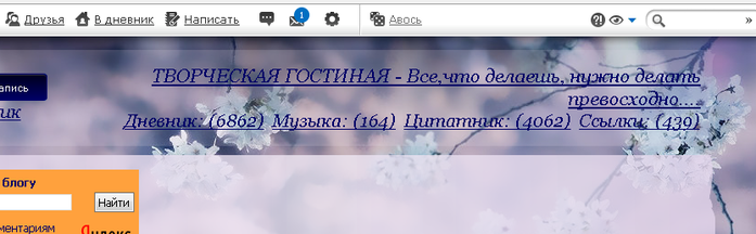 дизайн 4 (700x216, 171Kb)