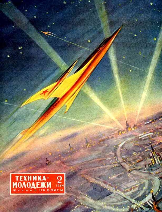 c2 Soviet Space Magazine Covers February 1954 (538x700, 197Kb)