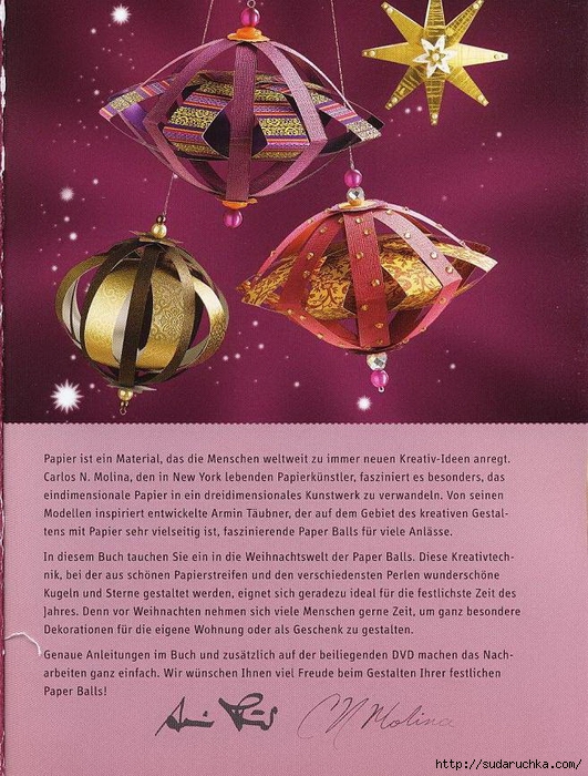 Weihnachtliche Paper Balls0005 (531x700, 361Kb)