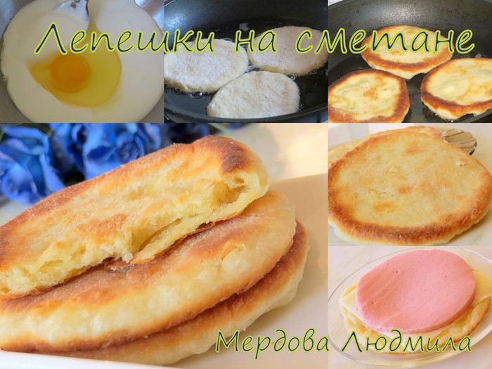 Лепешки на соде рецепт
