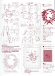 Превью Лоскутное шитье ПЭЧВОРК для дома. Японская книжка с красивыми идеями (67) (514x700, 259Kb)