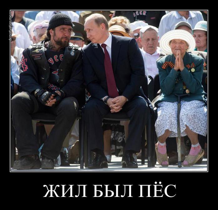 Пидарас знакомство знакомство пидарас