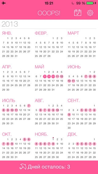 Мобильное приложение для iPhone Женский календарь (1) (320x568, 97Kb)