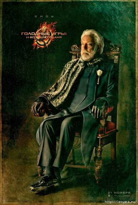 hungergames2_poster12 (472x700, 322Kb)