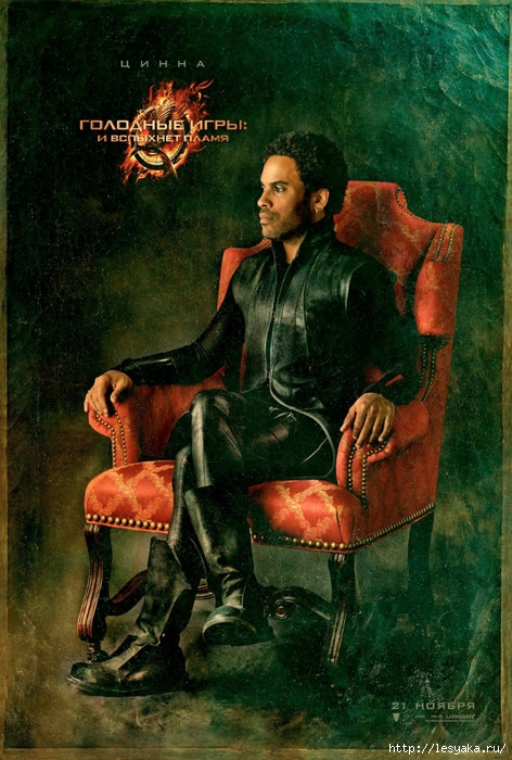 hungergames2_poster10 (472x700, 323Kb)