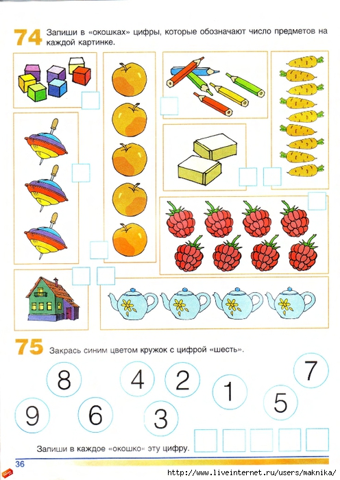 Gotovimsya_k_shkole_tetrad_po_matematike_page_37 (496x700, 282Kb)