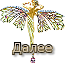 0_ab3a3_61ced951_S (130x127, 27Kb)