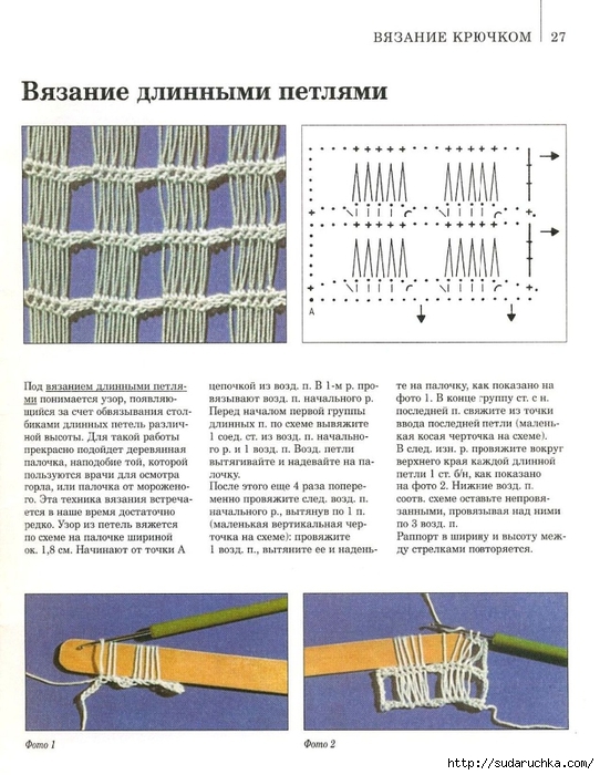 azbuka.kr-000027 (542x700, 264Kb)