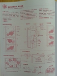 Превью Гавайский квилт 2. Японский журнал (60) (525x700, 236Kb)