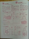 Превью Гавайский квилт 2. Японский журнал (70) (525x700, 237Kb)