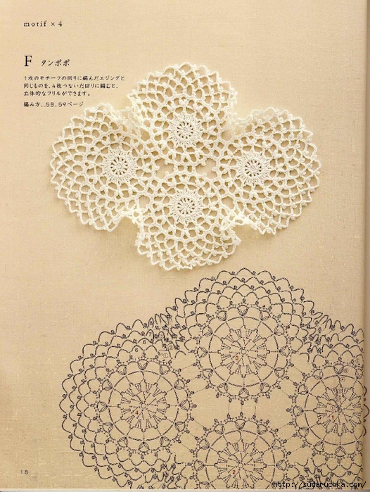 Note Crochet Motif and Edging_19 (526x700, 365Kb)