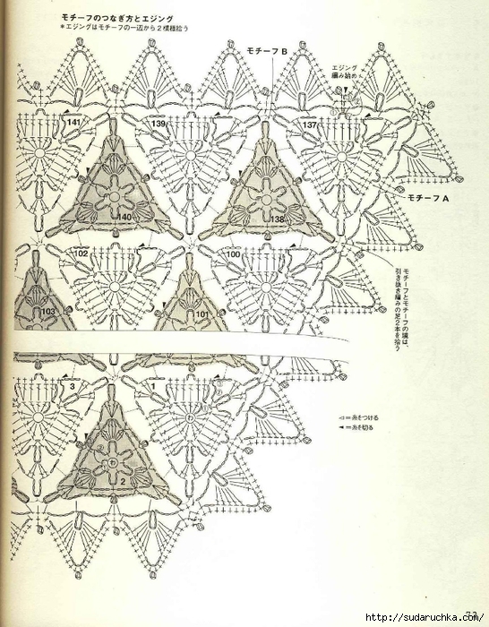 Note Crochet Motif and Edging_73 (546x700, 325Kb)