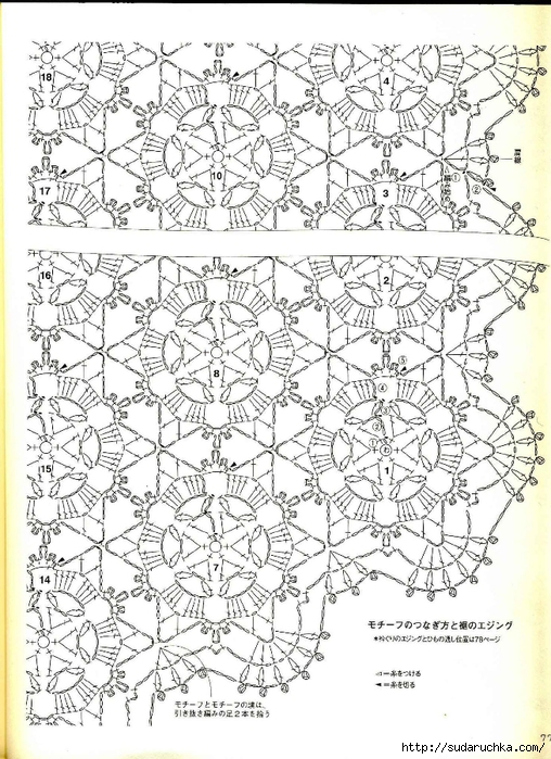 Note Crochet Motif and Edging_77 (508x700, 330Kb)