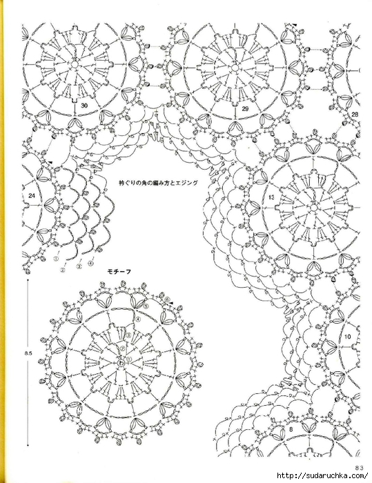 Note Crochet Motif and Edging_83 (539x700, 274Kb)