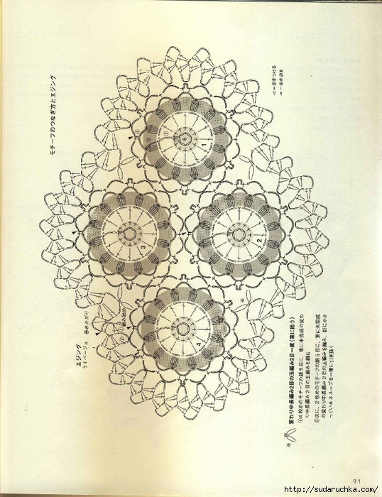 Note Crochet Motif and Edging_91 (538x700, 315Kb)